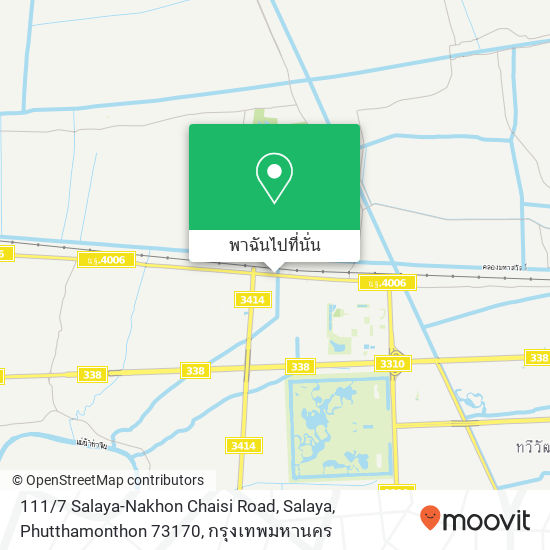 111 / 7 Salaya-Nakhon Chaisi Road, Salaya, Phutthamonthon 73170 แผนที่