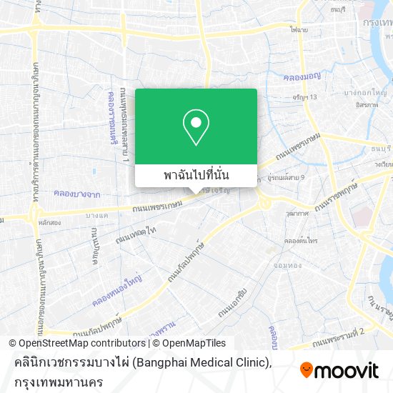 คลินิกเวชกรรมบางไผ่ (Bangphai Medical Clinic) แผนที่