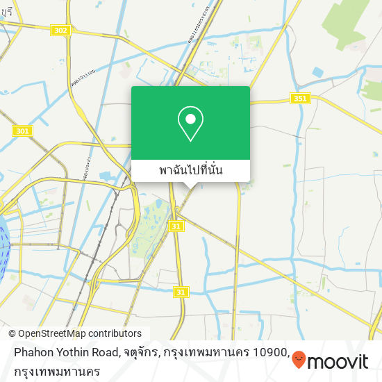 Phahon Yothin Road, จตุจักร, กรุงเทพมหานคร 10900 แผนที่