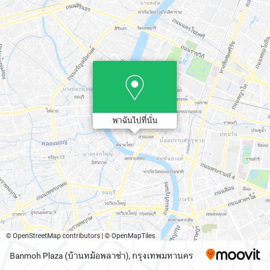 Banmoh Plaza (บ้านหม้อพลาซ่า) แผนที่