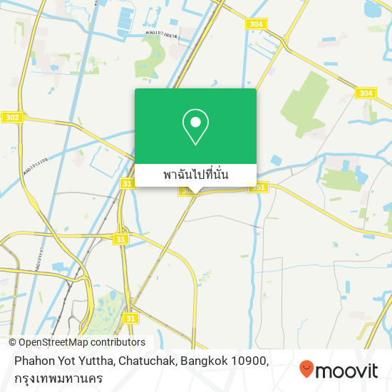 Phahon Yot Yuttha, Chatuchak, Bangkok 10900 แผนที่