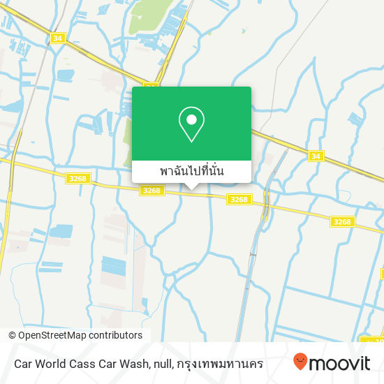 Car World Cass Car Wash, null แผนที่