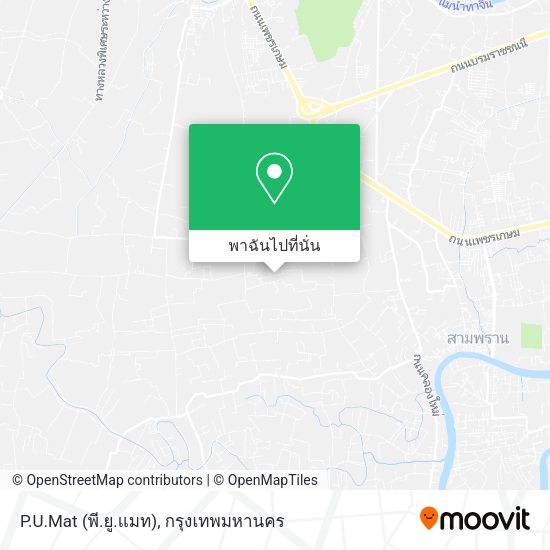 P.U.Mat (พี.ยู.แมท), Bang Chang, Sam Phran 73110 แผนที่