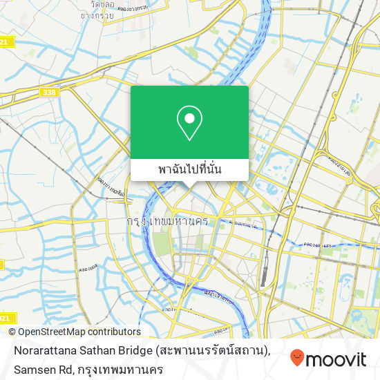 Norarattana Sathan Bridge (สะพานนรรัตน์สถาน), Samsen Rd แผนที่