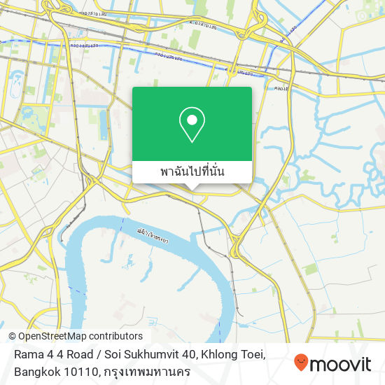 Rama 4 4 Road / Soi Sukhumvit 40, Khlong Toei, Bangkok 10110 แผนที่