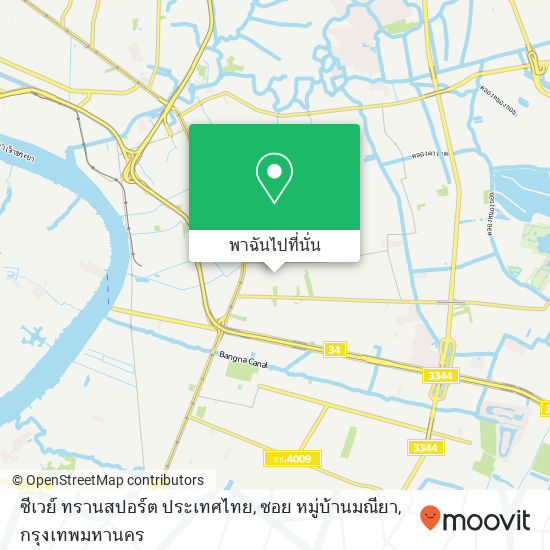 ซีเวย์ ทรานสปอร์ต ประเทศไทย, ซอย หมู่บ้านมณียา แผนที่