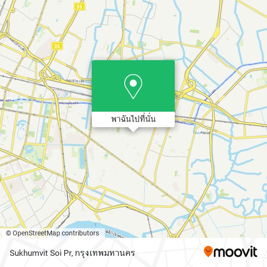 Sukhumvit Soi Pr แผนที่