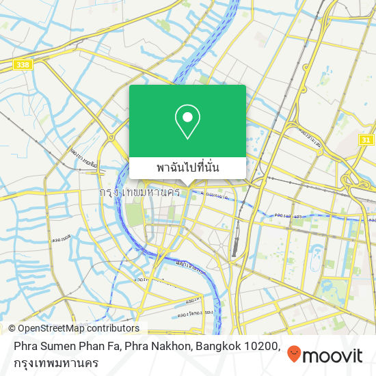 Phra Sumen Phan Fa, Phra Nakhon, Bangkok 10200 แผนที่