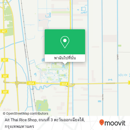 Ait Thai Rice Shop, ถนนที่ 3 ตะวันออกเฉียงใต้ แผนที่