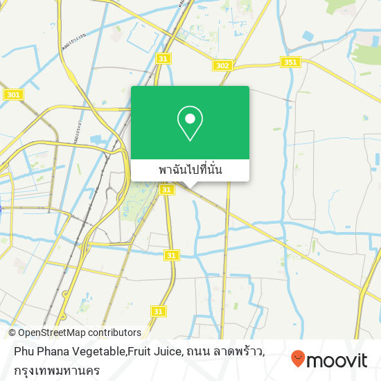 Phu Phana Vegetable,Fruit Juice, ถนน ลาดพร้าว แผนที่
