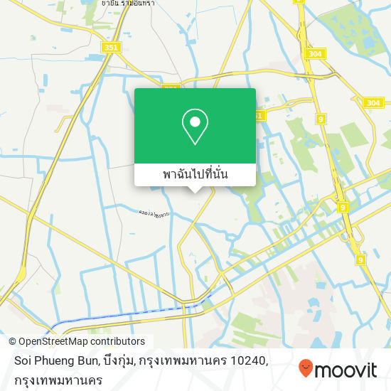 Soi Phueng Bun, บึงกุ่ม, กรุงเทพมหานคร 10240 แผนที่