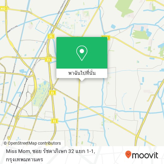 Miss Mom, ซอย รัชดาภิเษก 32 แยก 1-1 แผนที่