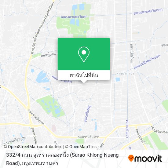 332 / 4 ถนน สุเหร่าคลองหนึ่ง (Surao Khlong Nueng Road) แผนที่