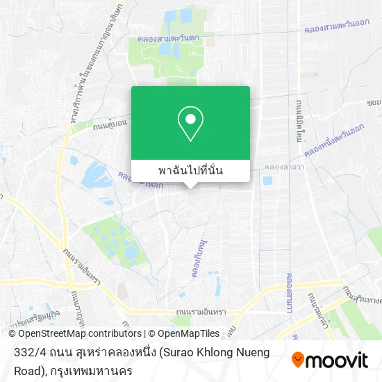 332 / 4 ถนน สุเหร่าคลองหนึ่ง (Surao Khlong Nueng Road) แผนที่