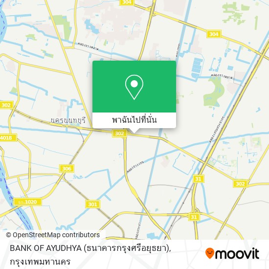 BANK OF AYUDHYA (ธนาคารกรุงศรีอยุธยา) แผนที่