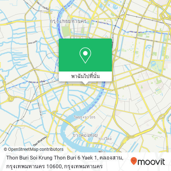 Thon Buri Soi Krung Thon Buri 6 Yaek 1, คลองสาน, กรุงเทพมหานคร 10600 แผนที่