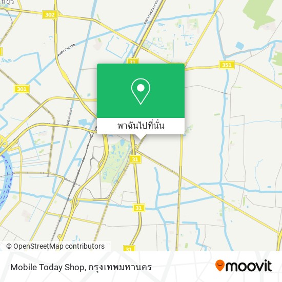 Mobile Today Shop แผนที่