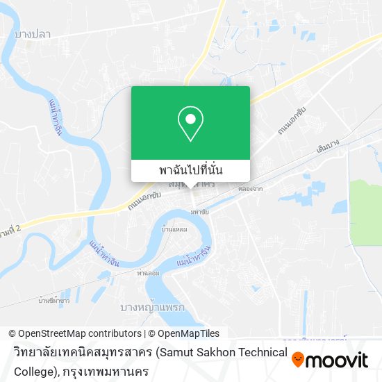 วิทยาลัยเทคนิคสมุทรสาคร (Samut Sakhon Technical College) แผนที่
