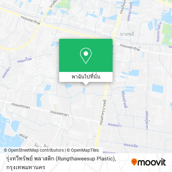 รุ่งทวีทรัพย์ พลาสติก (Rungthaweesup Plastic) แผนที่
