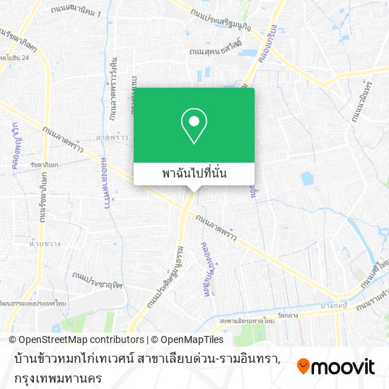 บ้านข้าวหมกไก่เทเวศน์ สาขาเลียบด่วน-รามอินทรา แผนที่