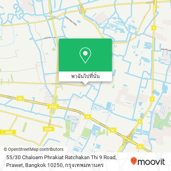 55 / 30 Chaloem Phrakiat Ratchakan Thi 9 Road, Prawet, Bangkok 10250 แผนที่