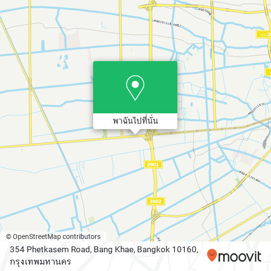 354 Phetkasem Road, Bang Khae, Bangkok 10160 แผนที่