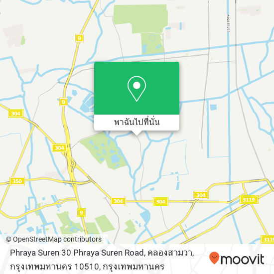 Phraya Suren 30 Phraya Suren Road, คลองสามวา, กรุงเทพมหานคร 10510 แผนที่