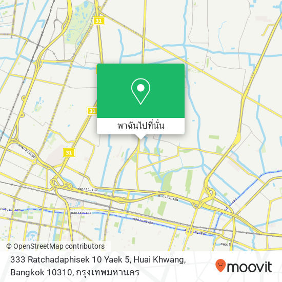 333 Ratchadaphisek 10 Yaek 5, Huai Khwang, Bangkok 10310 แผนที่