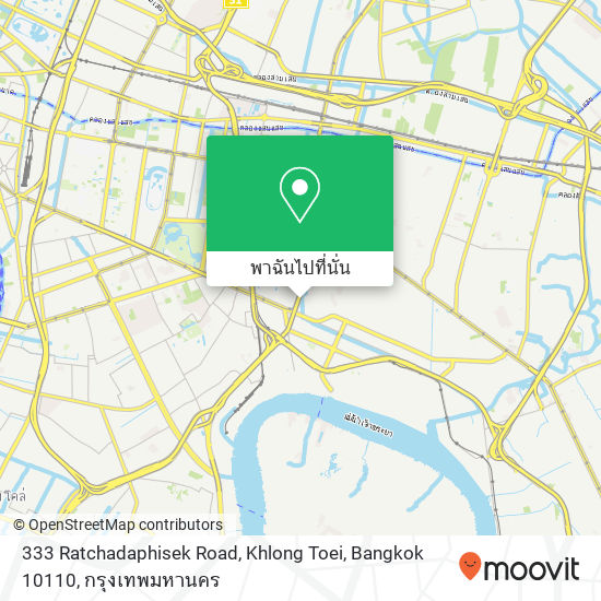 333 Ratchadaphisek Road, Khlong Toei, Bangkok 10110 แผนที่