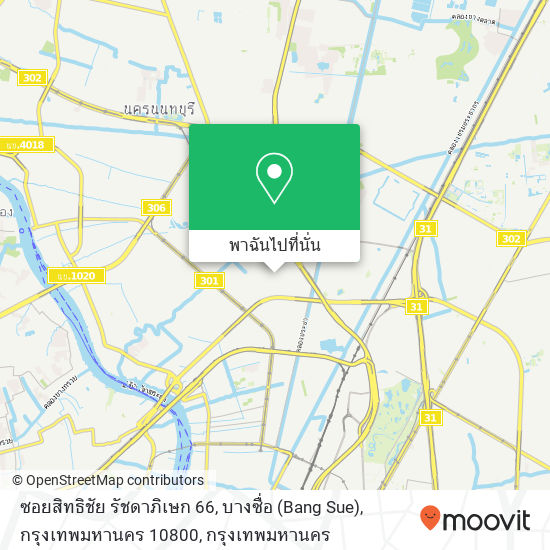 ซอยสิทธิชัย รัชดาภิเษก 66, บางซื่อ (Bang Sue), กรุงเทพมหานคร 10800 แผนที่