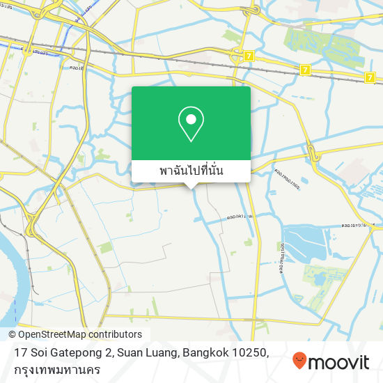 17 Soi Gatepong 2, Suan Luang, Bangkok 10250 แผนที่