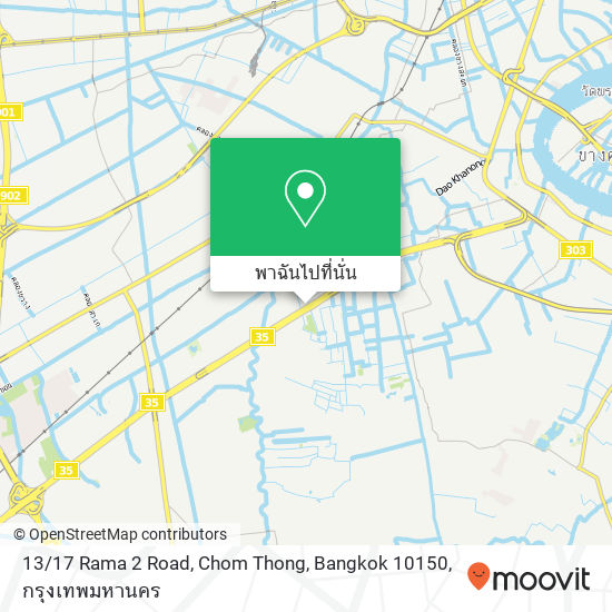 13 / 17 Rama 2 Road, Chom Thong, Bangkok 10150 แผนที่