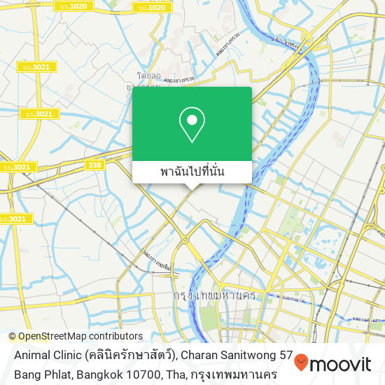 Animal Clinic (คลินิครักษาสัตว์), Charan Sanitwong 57 Bang Phlat, Bangkok 10700, Tha แผนที่