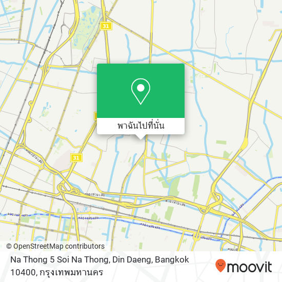 Na Thong 5 Soi Na Thong, Din Daeng, Bangkok 10400 แผนที่