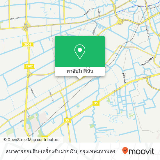 ธนาคารออมสิน-เครื่องรับฝากเงิน แผนที่