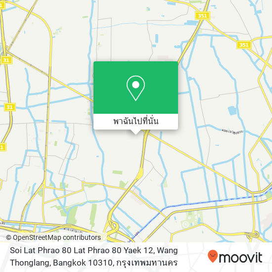 Soi Lat Phrao 80 Lat Phrao 80 Yaek 12, Wang Thonglang, Bangkok 10310 แผนที่