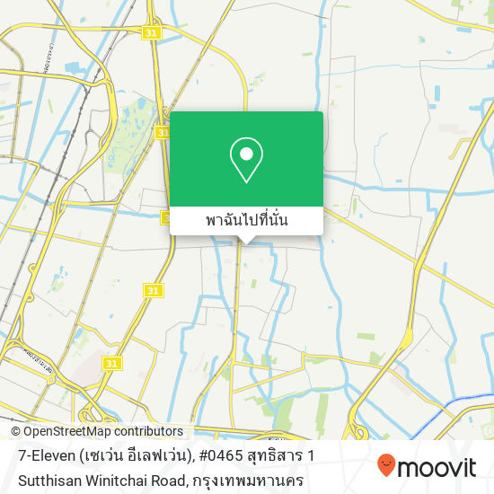 7-Eleven (เซเว่น อีเลฟเว่น), #0465 สุทธิสาร 1 Sutthisan Winitchai Road แผนที่