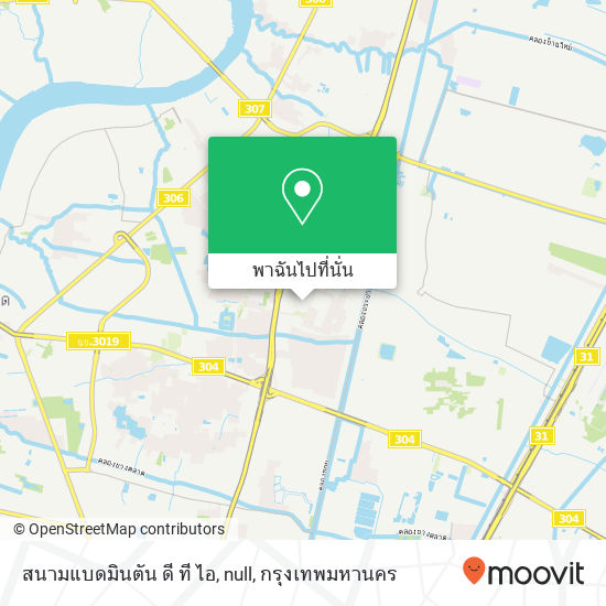 สนามแบดมินตัน ดี ที ไอ, null แผนที่