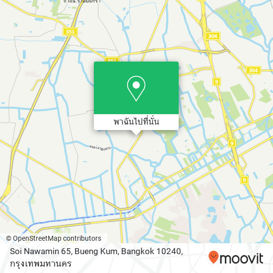 Soi Nawamin 65, Bueng Kum, Bangkok 10240 แผนที่