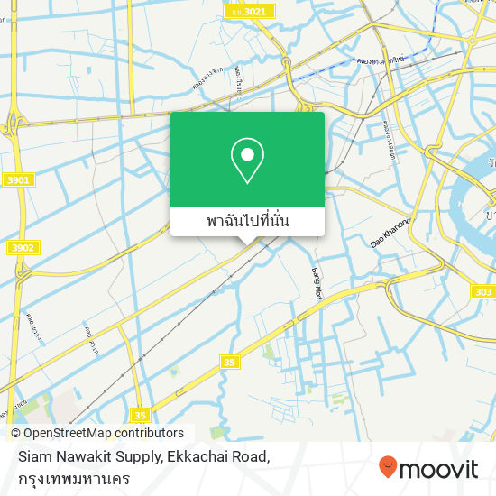 Siam Nawakit Supply, Ekkachai Road แผนที่