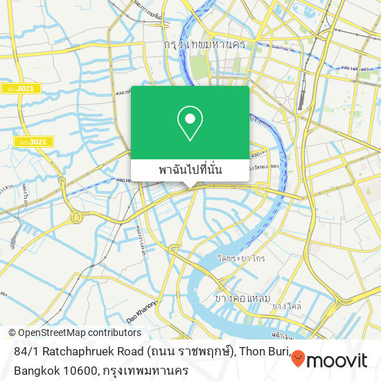 84 / 1 Ratchaphruek Road (ถนน ราชพฤกษ์), Thon Buri, Bangkok 10600 แผนที่