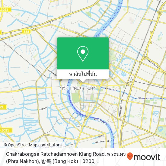 Chakrabongse Ratchadamnoen Klang Road, พระนคร (Phra Nakhon), 방콕 (Bang Kok) 10200 แผนที่