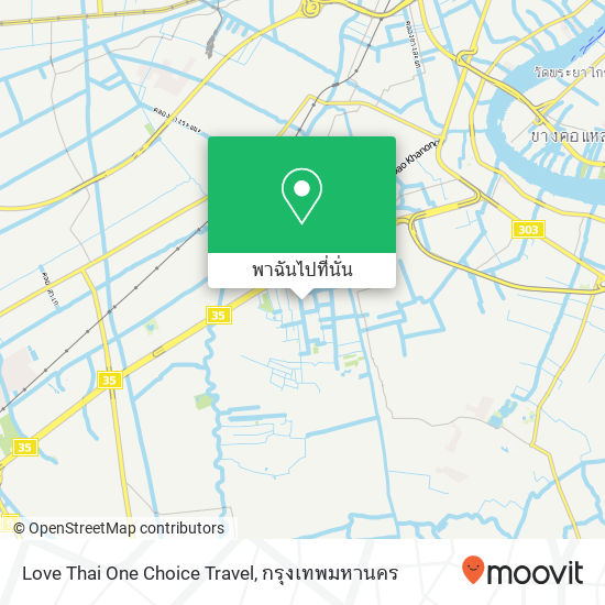 Love Thai One Choice Travel แผนที่