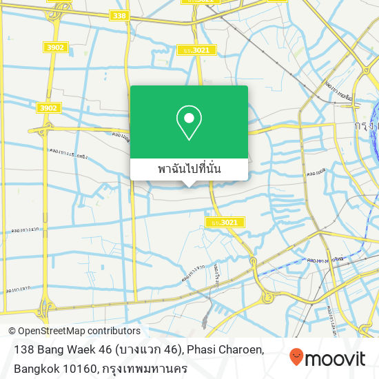 138 Bang Waek 46 (บางแวก 46), Phasi Charoen, Bangkok 10160 แผนที่
