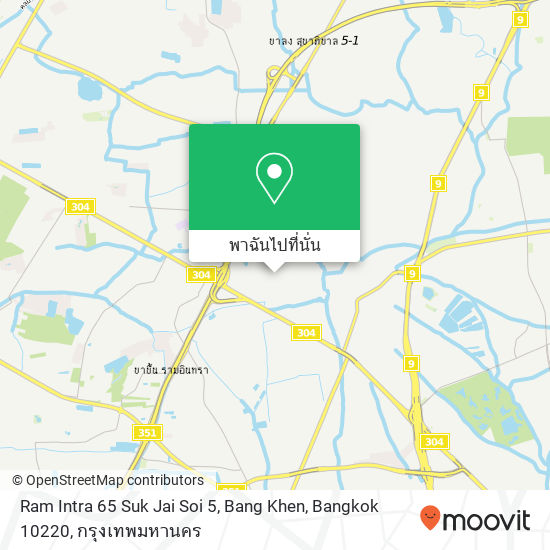 Ram Intra 65 Suk Jai Soi 5, Bang Khen, Bangkok 10220 แผนที่