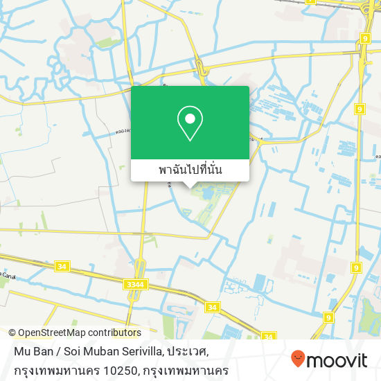 Mu Ban / Soi Muban Serivilla, ประเวศ, กรุงเทพมหานคร 10250 แผนที่