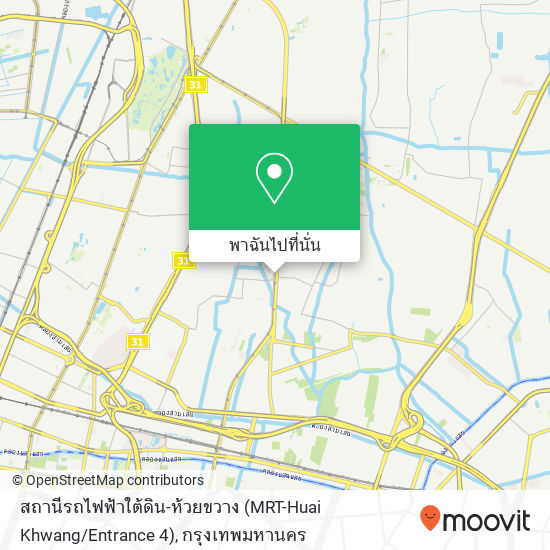 สถานีรถไฟฟ้าใต้ดิน-ห้วยขวาง (MRT-Huai Khwang / Entrance 4) แผนที่