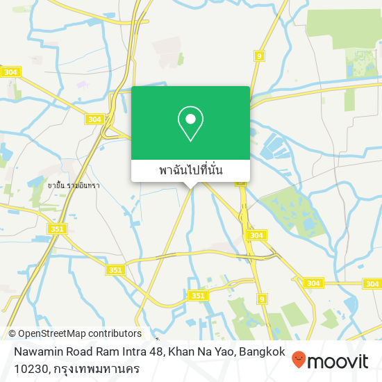 Nawamin Road Ram Intra 48, Khan Na Yao, Bangkok 10230 แผนที่