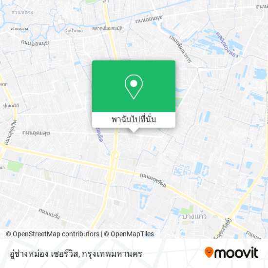 อู่ช่างหม่อง เซอร์วิส แผนที่