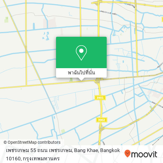 เพชรเกษม 55 ถนน เพชรเกษม, Bang Khae, Bangkok 10160 แผนที่